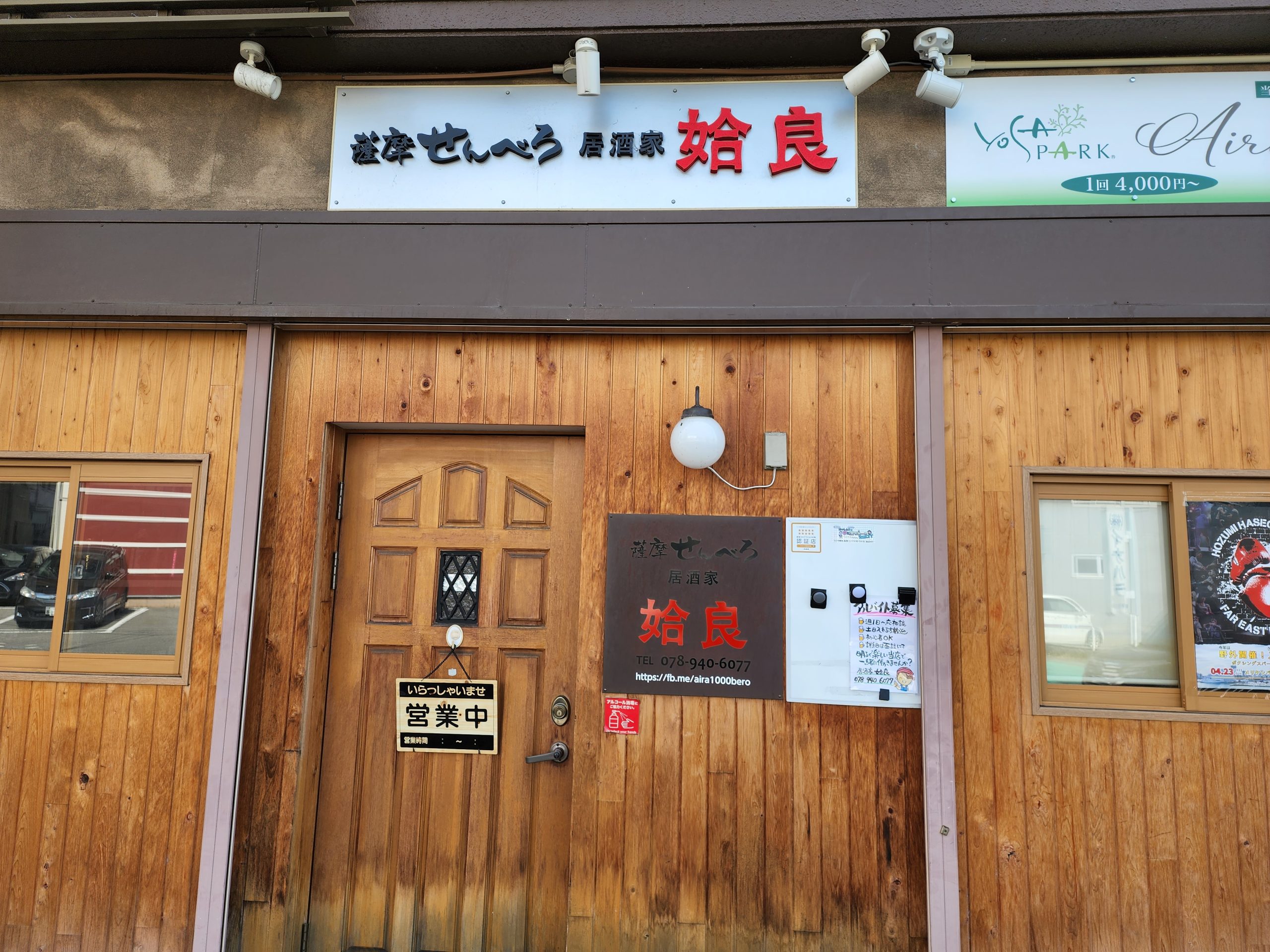 メインイメージ